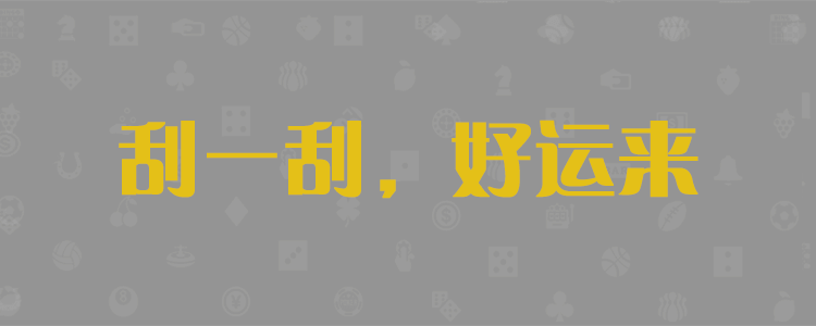 加拿大预测咪牌官网